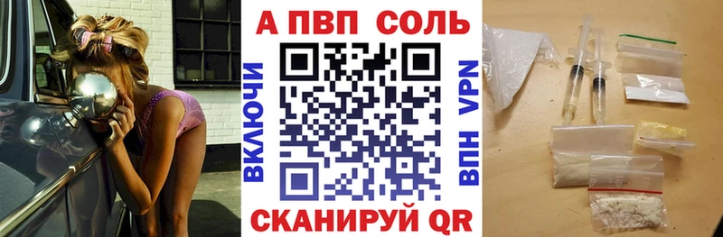 Купить  Истра  Alfa_PVP кристаллы 