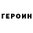 КЕТАМИН VHQ Yash Thakkar