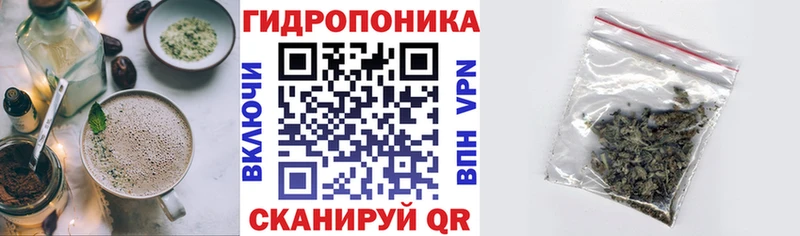 Cannafood конопля  Купить где  Истра 