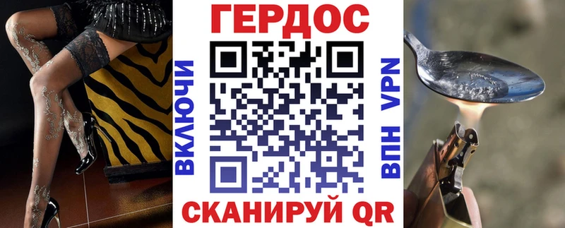 Героин Афган  Купить закладки  Истра 