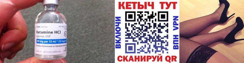КЕТАМИН VHQ  Купить где  Истра 