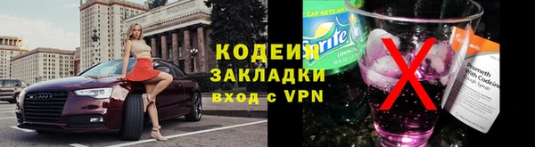 COCAINE Нефтекумск