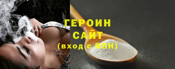 таблы Нефтегорск
