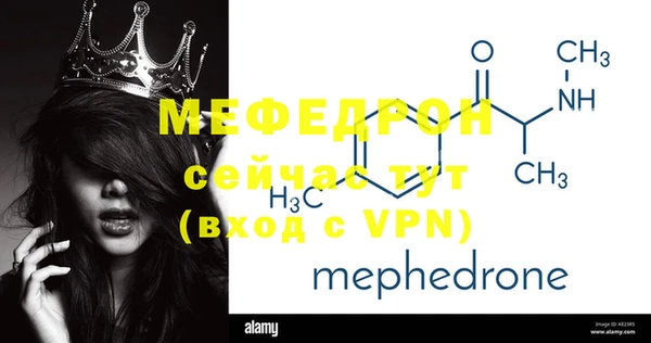 COCAINE Нефтекумск