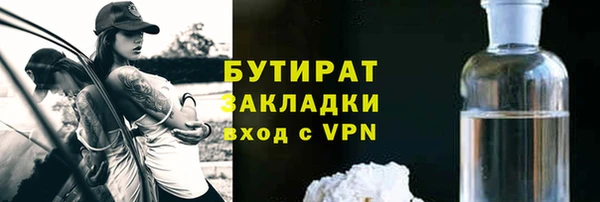 таблы Нефтегорск