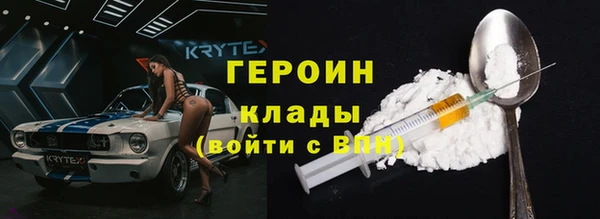 COCAINE Нефтекумск