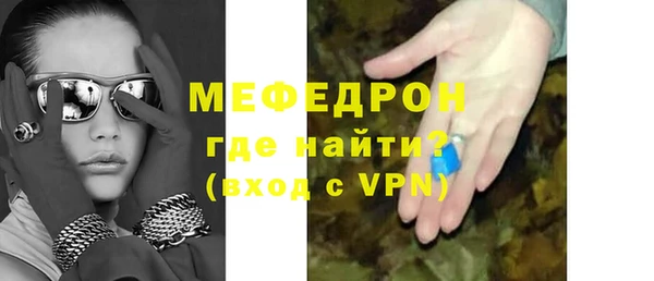 таблы Нефтегорск