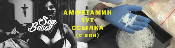 таблы Нефтегорск