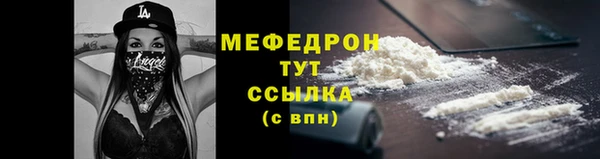COCAINE Нефтекумск