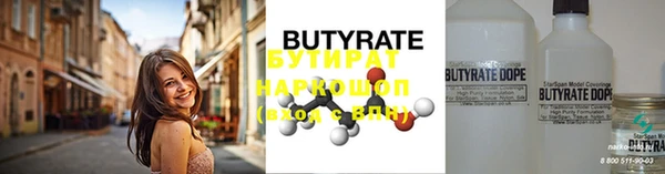 COCAINE Нефтекумск