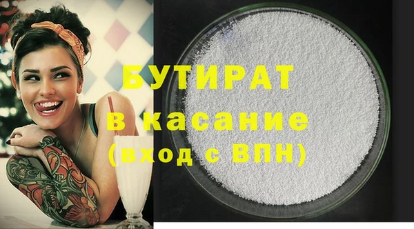 таблы Нефтегорск