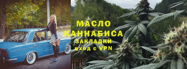 таблы Нефтегорск