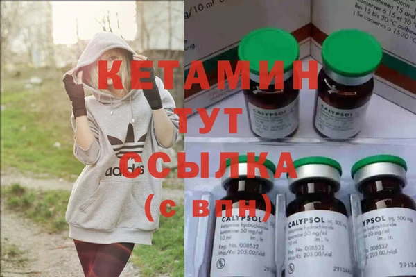 таблы Нефтегорск