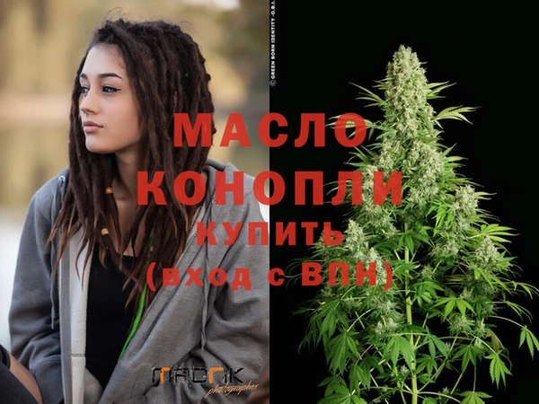 таблы Нефтегорск