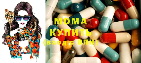 таблы Нефтегорск