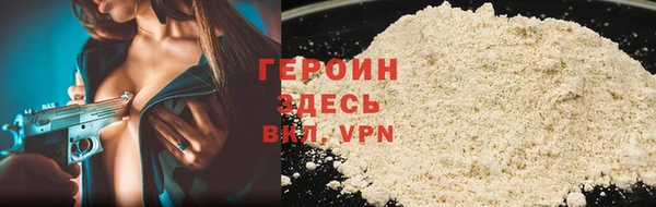 таблы Нефтегорск