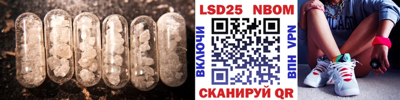 Лсд 25 экстази кислота  Купить закладки  Истра 