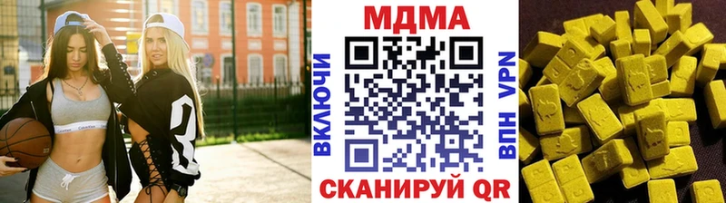 Купить закладки  Истра  MDMA Molly 